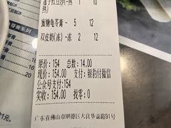 -仁信老铺(华盖路店)