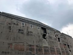 -上海四行仓库抗战纪念馆