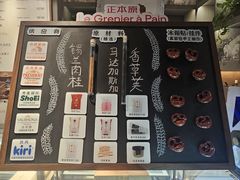 -正本原 Le Grenier a Pain(官舍店)