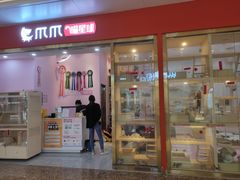 -爪爪喵星球·猫舍(前海卓越店)