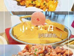 -吕氏疙瘩汤·新派鲁菜(欢乐汇店)