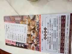 -万山楼海鲜酒家·二十三年老字号