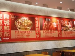 -南城香(北京南站店)