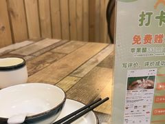 -利杨记·本味轩粥坊·烧烤(宝体店)