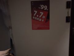-麦舍MaiMassage(张杨路店)