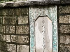 -柳侯公园