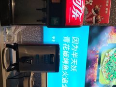 -半天妖烤鱼(芝罘万达店)