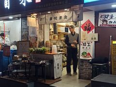 -禅悦素食