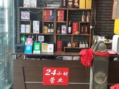 -陈府大宅门成都火锅·手切鲜肉(太原街店)
