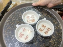-春满园·邯郸菜发祥地(滏东店)