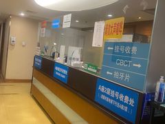 -北京大学口腔医院(第二门诊部)