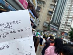 -蒋家肠旺面馆老店(合群路店)