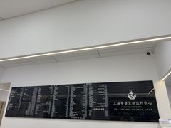 -申普宠物医院·眼科·心内科·影像科(普陀分院)