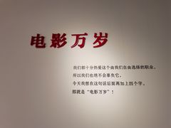 -上海电影博物馆