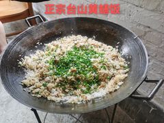 -聚丰农庄