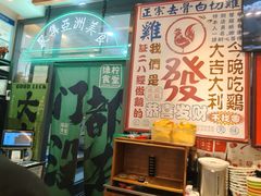 -绿柠食堂(北外滩店)