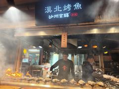 -沙州食驿·非遗小吃夜市