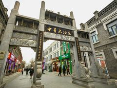 -张包铺(道外店)