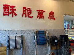 -东瓯泡泡(百里东路店)