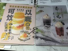 -满记甜品(岭南新天地店)