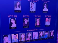 -交通银行前滩31演艺中心