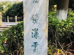 -白马涧龙池景区