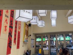 -肥家大排档(天河体育西店)