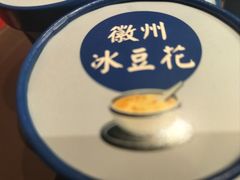 -新安人家·22年本地餐厅