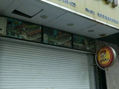 -N多寿司(恒隆店)