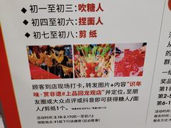 -上品折扣(回龙观店)
