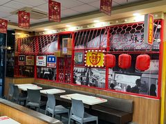 -永和大王(高新中四道店)