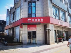 -招商银行(唐镇支行)