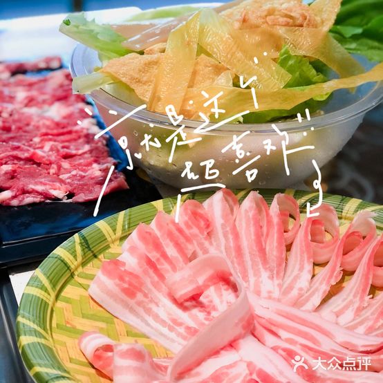 玖道香鲜货火锅(滨江道店)