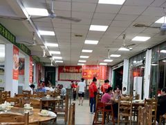 大堂-创味·民间海南菜·非遗藤桥排骨(藤桥·免税城店)