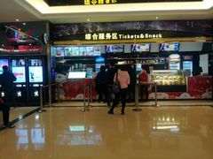 -中影国际影城(大唐西市4K临境音店)