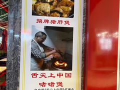 -小粤楼·怀旧粤菜(万辉国际广场店)