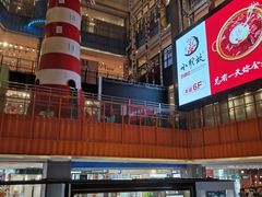 -天虹购物中心(石路店)