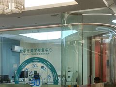 -佛山中大口腔医院·市二级口腔专科医院