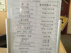 -家富足道·SPA·影院式(解放碑碑中心店)