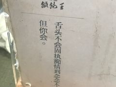 -街头顶黄记馄饨王(中山中路店)