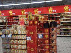 -家乐福会员店(南翔店)