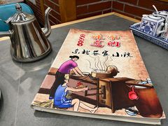 -东北农家小院(定西路店)