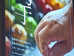 -翡翠拉面小笼包Crystal Jade(上海浦东国际机场T1店)