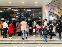 门面-鲍师傅糕点(春熙路店)