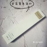 抗衰必备|眼霜打卡✔