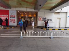 -银座mall(东直门店)