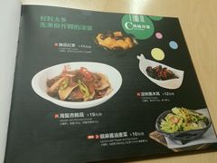 -泰煌鸡·上海白斩鸡·沪菜(平利店)