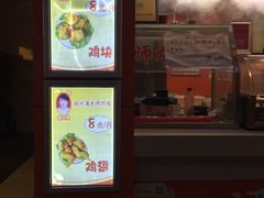 -潘大师炸鸡腿(莱蒙店)