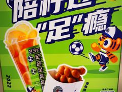 -桂桂茶(恒基名人店)