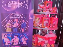 -星聚会KTV(合生汇黑金店)